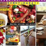 Pizza My Heart 義式餐酒館
