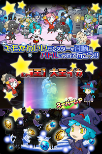 How to mod まぞくのじかん【世界征服系RPG まじか】 patch 5.5.1 apk for android
