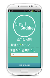 How to install 스마트캐디 - 골프존 비거리 계산기 lastet apk for pc