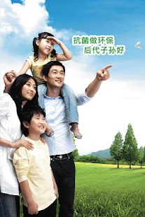 Free Download Master AB APK for Android