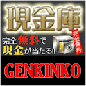 Free cash prizes from $ [] logo
