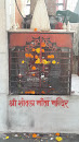 Shri Rathneshwar Mahadev Mandir