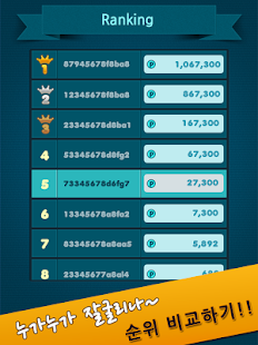 연산짱 Screenshots 13