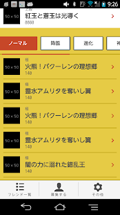 Download マルチ　募集 for モンスト APK for PC