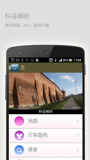 高考语文基础知识app