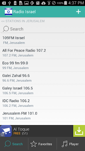 【免費音樂App】Radio Israel  רדיו-APP點子