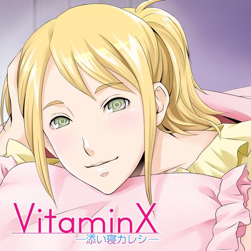 VitaminX-添い寝カレシ- 風門寺悟郎編 LOGO-APP點子