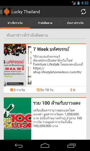 LuckyThailand