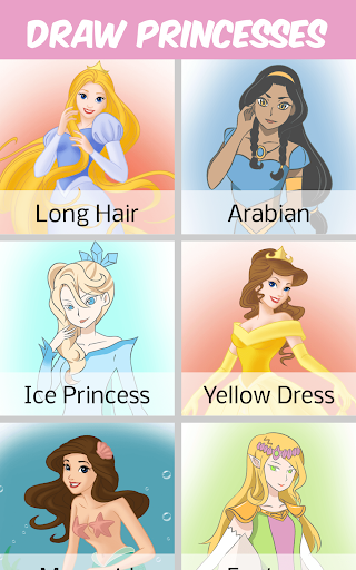 プリンセスを描画する方法