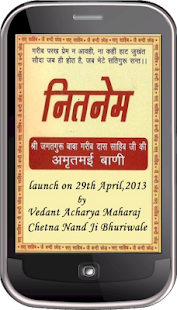 How to get Gutka Sahib lastet apk for pc
