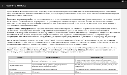 download specification for tunnelling