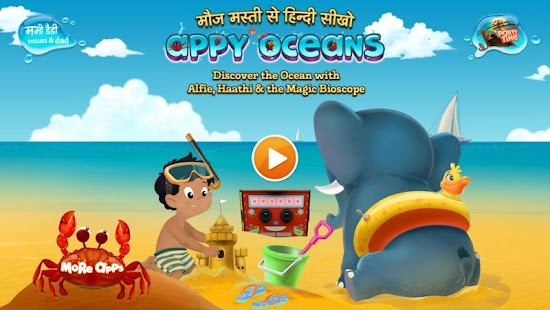 Free Appy Oceans APK for Android