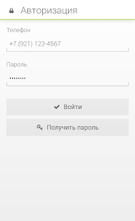 How to mod Мобильный водитель 1.0.5 apk for laptop