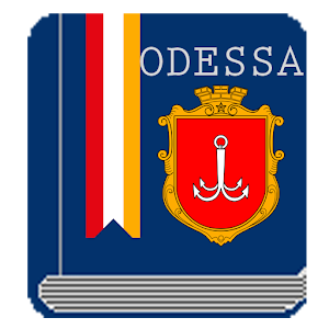 Одесский словарь 1.0.4