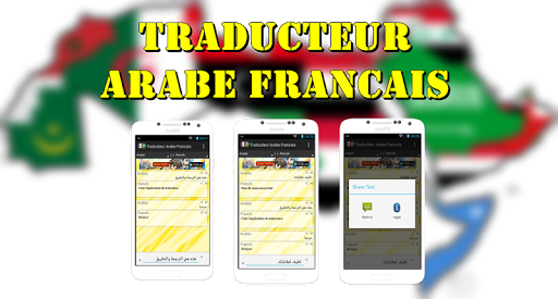 download traducteur arabe francais android apps apk - 4564507