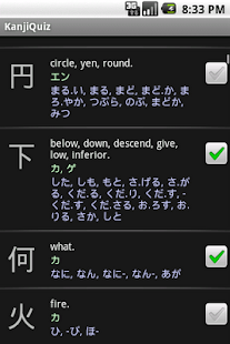 How to install KanjiQuiz JLPT N2/L2 1 unlimited apk for pc