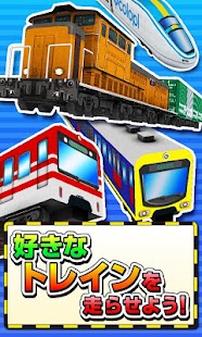 Free Download トレインシティ！[登録不要の電車＆街作りゲーム] APK for Android
