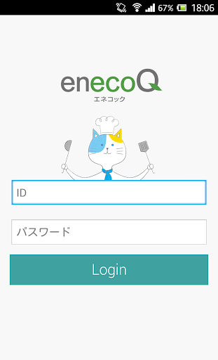 enecoQ