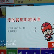 くら寿司 Kura Sushi 藏壽司