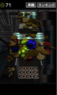 Download サイバーコイン落とし APK for Android