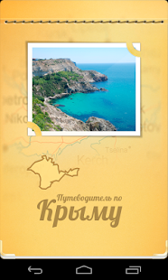 How to get Крым 1.0.3 mod apk for bluestacks