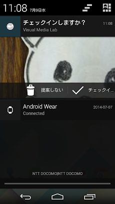 beeWear (Check in for Swarm)のおすすめ画像2