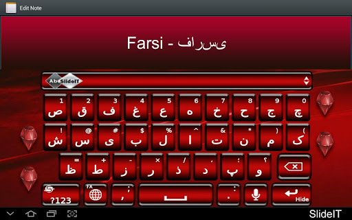 SlideIT Farsi pack