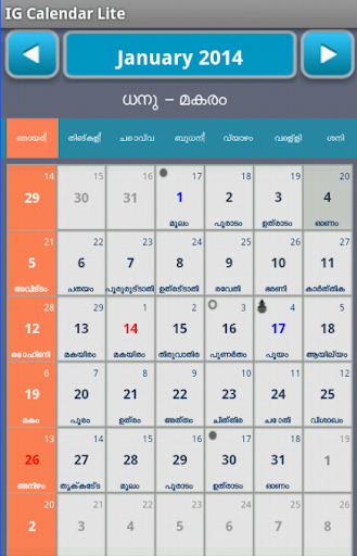 IG Malayalam Calendar 2014Lite