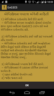 GoG2CS Screenshots 2