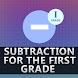 Subtraction for the 1st Grad