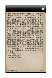 Bottled Hell poster 3