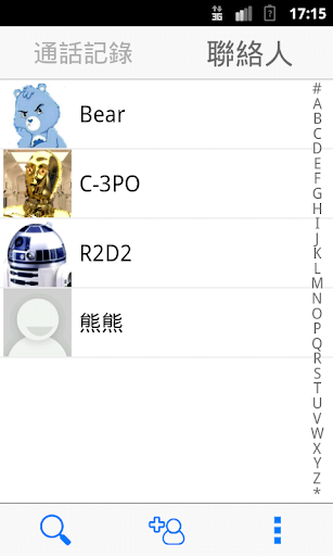 【免費通訊App】熊熊電話簿  (支援注音符號)-APP點子