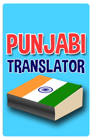 Punjabi Translator