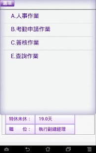 How to get S-HR lastet apk for bluestacks