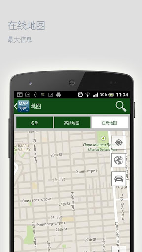 【免費旅遊App】比勒费尔德离线地图-APP點子