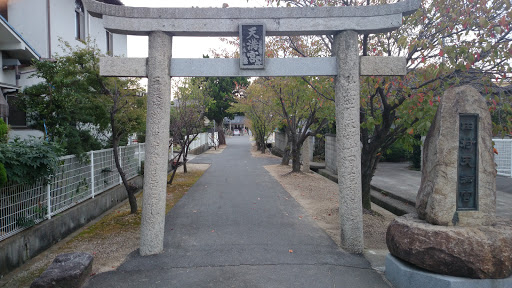 田村神社 社頭