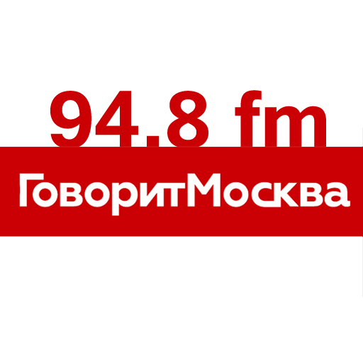 Радио Говорит Москва 94.8 Done