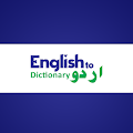 English To Urdu Dictionary Old Apk