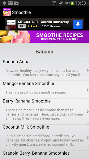 【免費生活App】Smoothie Recipes!-APP點子