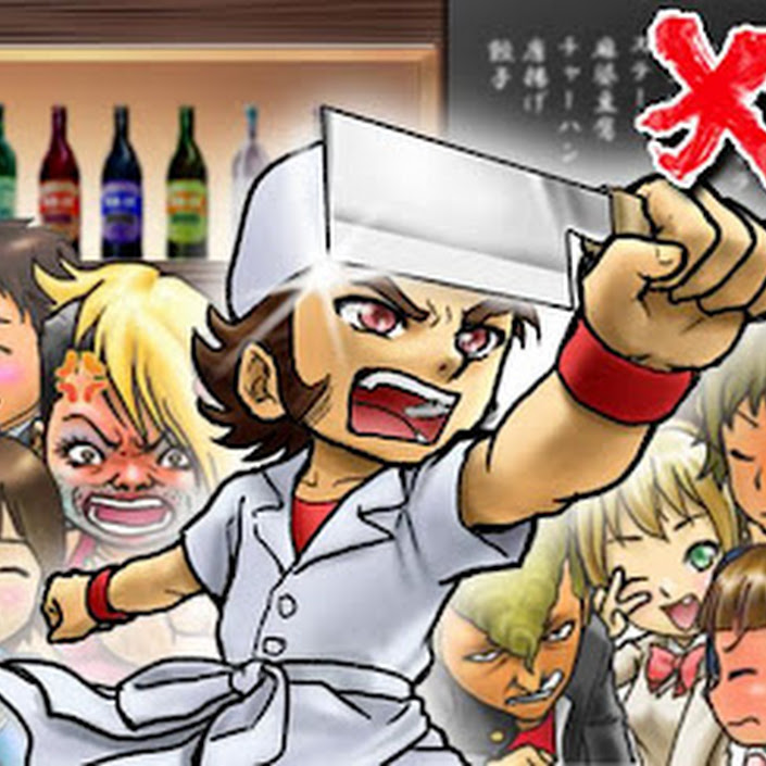 My Great Restaurant APK 2.1 Mod 