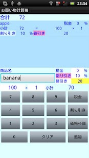 How to get Computer Shopping 0.0.3 mod apk for android