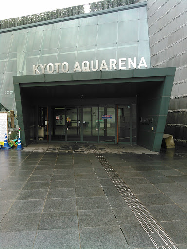 京都アクアリーナ 正面入口