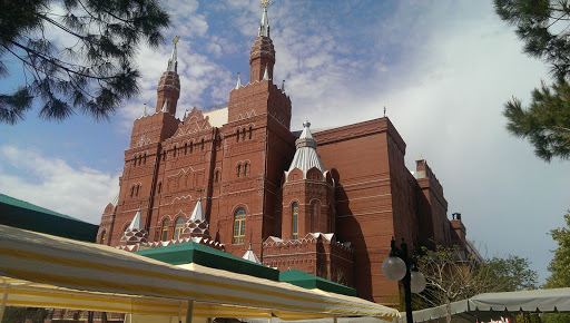 Kremel Palace