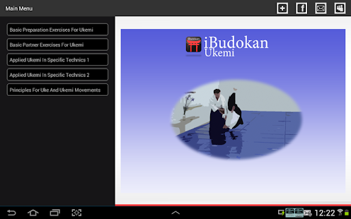 Ukemi Screenshots 1