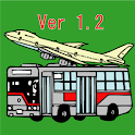 羽田連絡バス時刻表 Ver1.5 logo