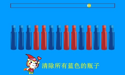 How to mod 挑战你的手指 patch 1.0 apk for bluestacks