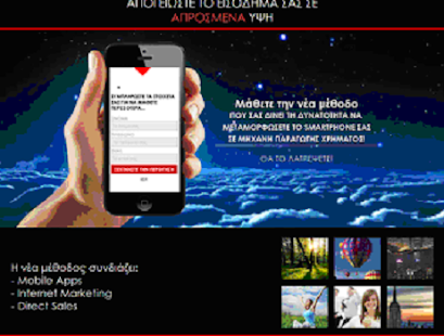 new revolutionary standards Screenshots 18