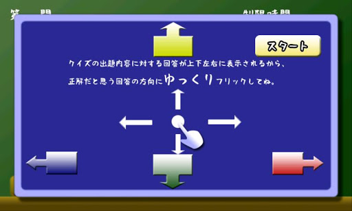 【免費休閒App】かんたん！Javaの基礎クイズ-APP點子