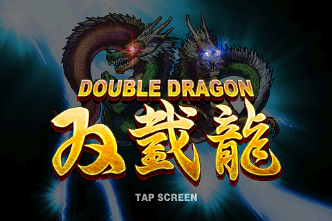 Android application ダブルドラゴン screenshort