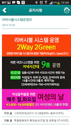 안강레전드 골프클럽 모바일 poster 7